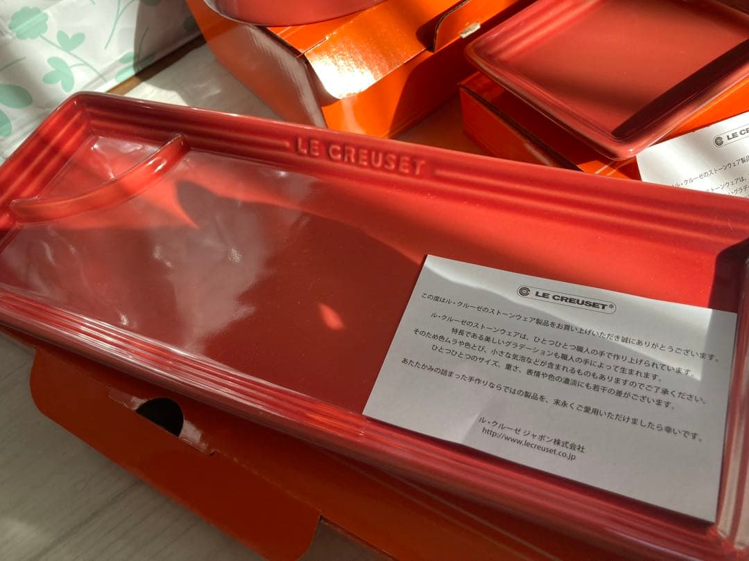 新品未使用 LE CREUSET ルクルーゼ ジャポネスク 茶碗 魚プレート