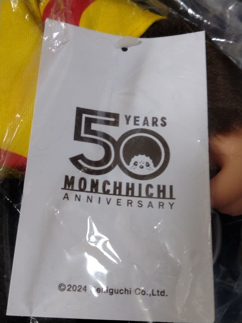 JRA勝負服ぬいぐるみ モンチッチ☆ジャスティンパレス☆【非売品