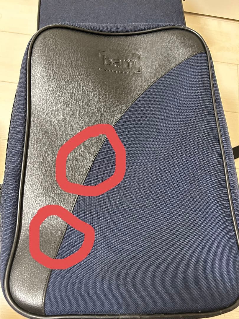 bam アルトサックス　トレッキングケース《ネイビー》