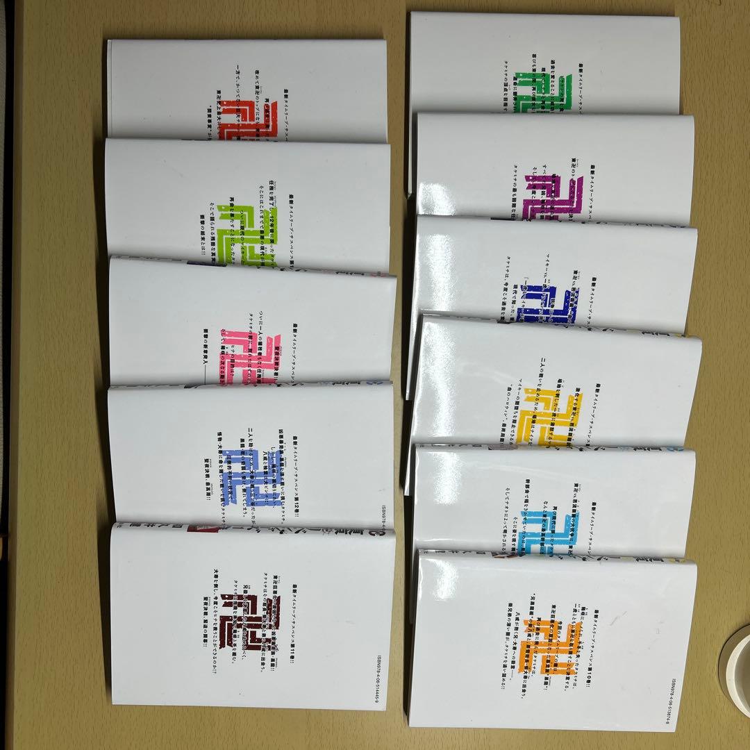 東京リベンジャーズ 5巻〜15巻（計11冊）まとめ売り - メルカリ