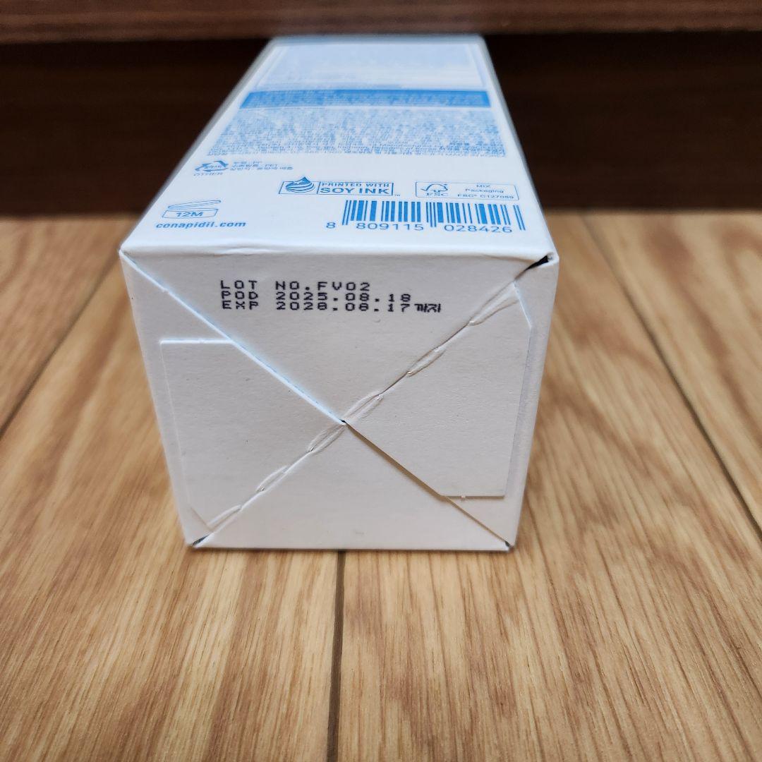 韓国正規品】最新版のセメンザルライト&ビバンクエントマンカ