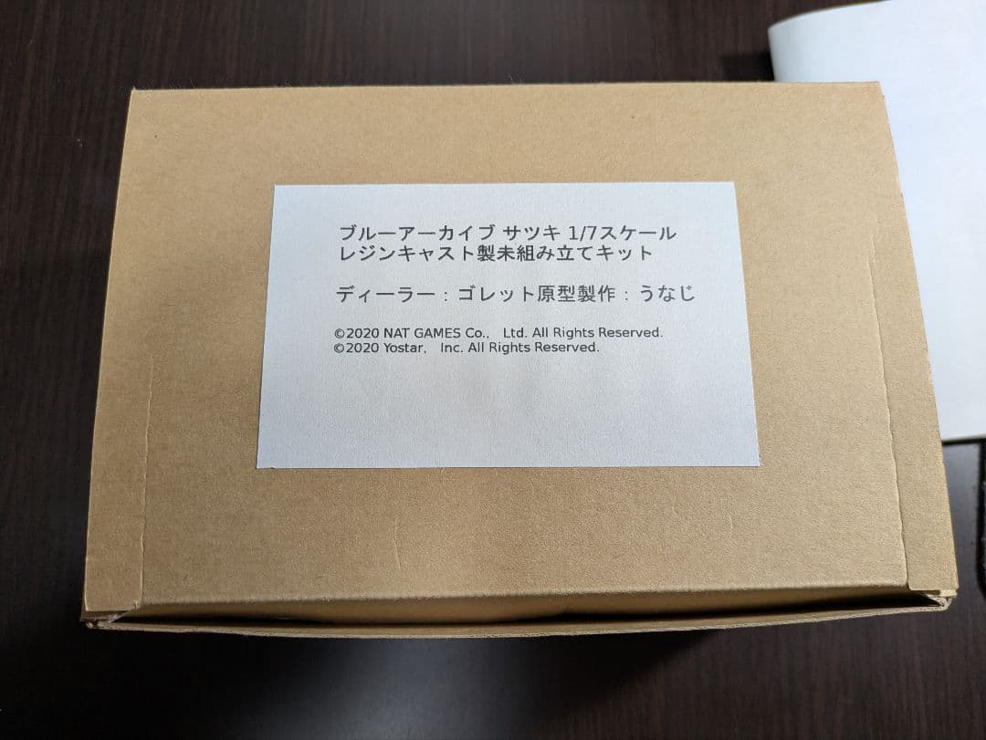 ブルーアーカイブ 京極サツキ 1/7 レジンキャスト製 ガレージキット