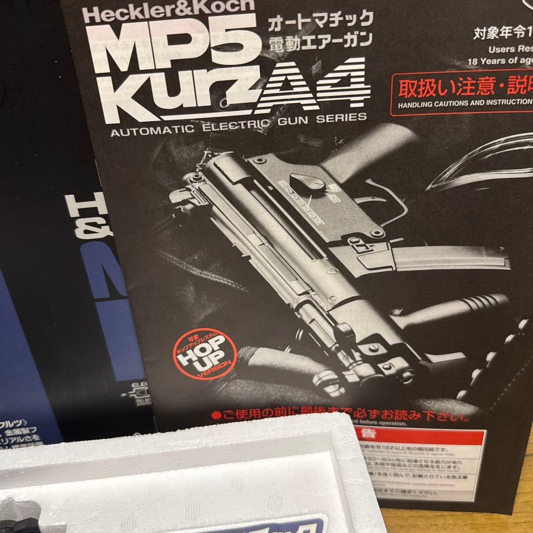 masayuki【9/10まで】