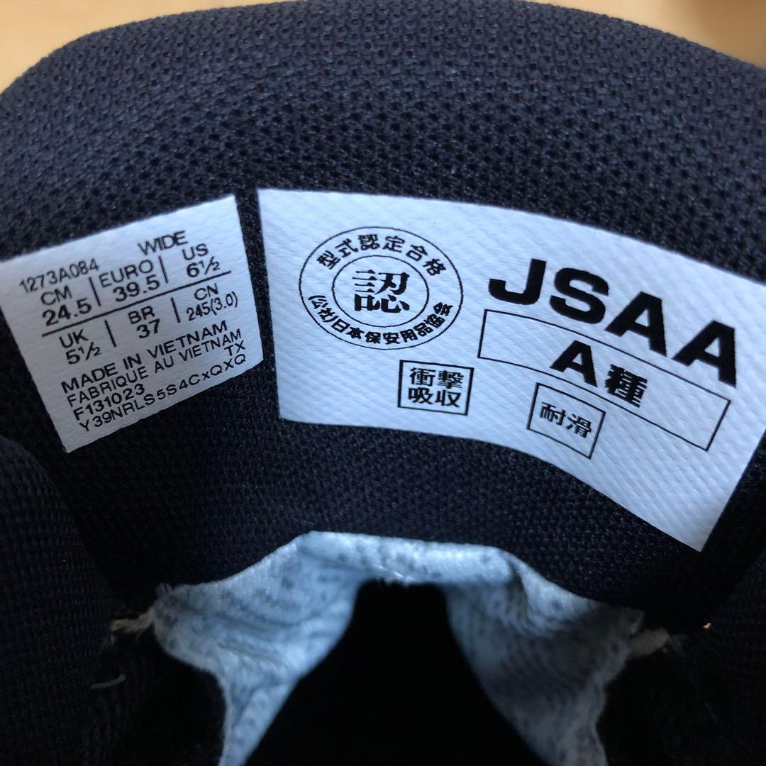 アシックス　ウィンジョブ CP604 G-TX BOAゴアテックス 24.5cm