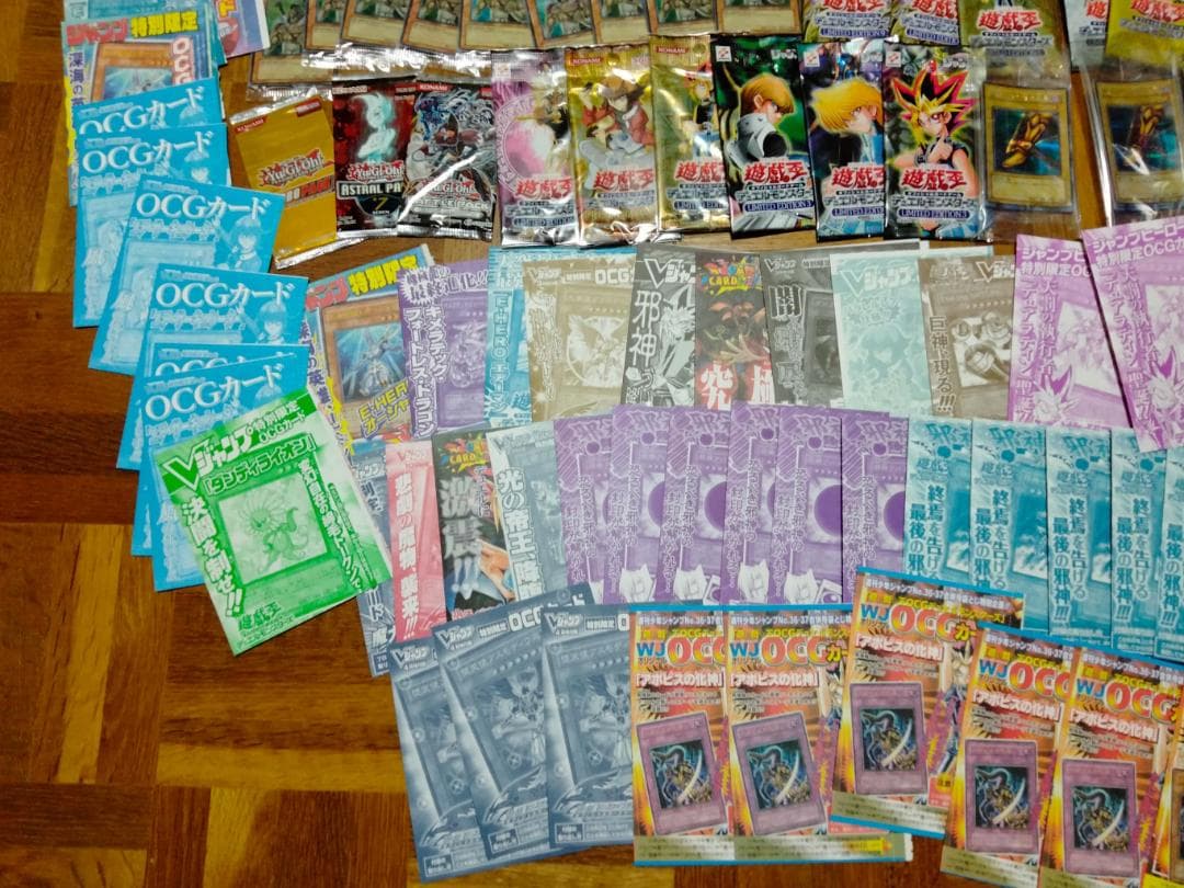 遊戯王 遊戯王 大量 引退 未開封系まとめ 大量 引退 未開封系まとめ 2025年