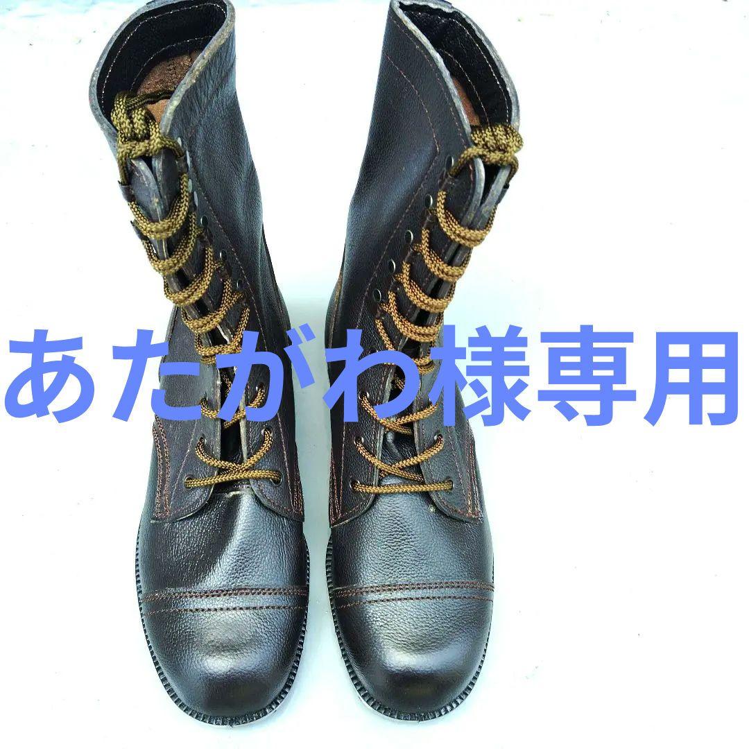 未使用 PX品 陸上自衛隊 旧半長靴 1型 茶色 26.0㎝ 昭和 JGSDF 未使用 PX品 陸上自衛隊 旧半長靴 1型 茶色 26.0㎝ 昭和 JGSDF - メルカリ