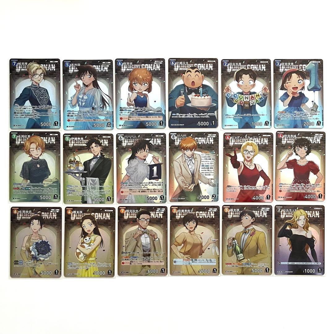 名探偵コナン 新たなる謎 RP CP 1周年記念カード パラレル 18種コンプ