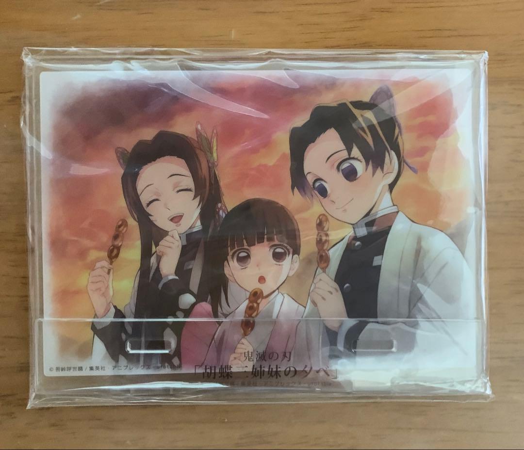 激レア】 鬼滅の刃 胡蝶三姉妹の夕べ アクリルスタンド - メルカリ