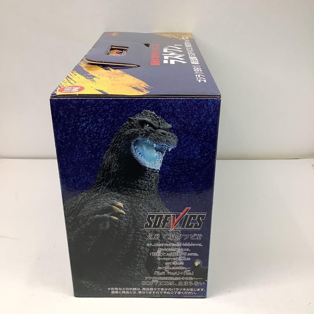 一番くじ ゴジラ 大怪獣列伝G ラストワン 30-0707-1