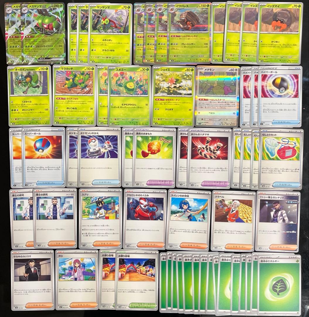 特価 ポケモンカード デッキ 構築済みデッキ 環境デッキ 4デッキ