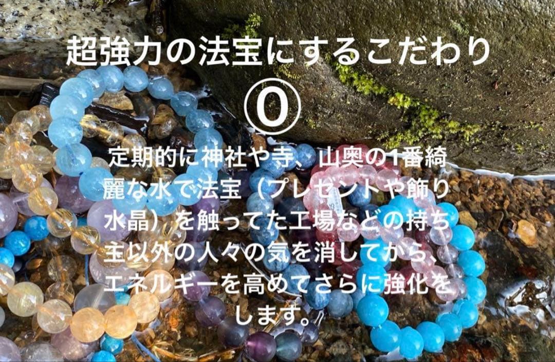 最強神道術式かけ！調和癒しで自由になる【超レアキラキラ虹入りアイスカイヤナイト】