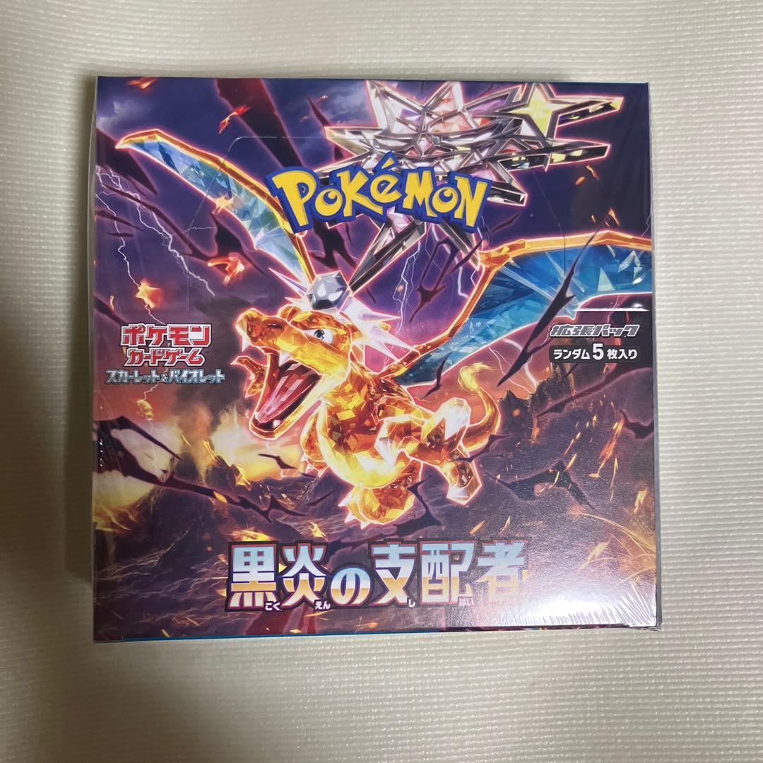 【シュリンク付き新品未開封品】ポケモンカード　黒炎の支配者　1BOX Yahoo!オークション -「ポケモン 黒炎の支配者 box」の落札相場・落札価格