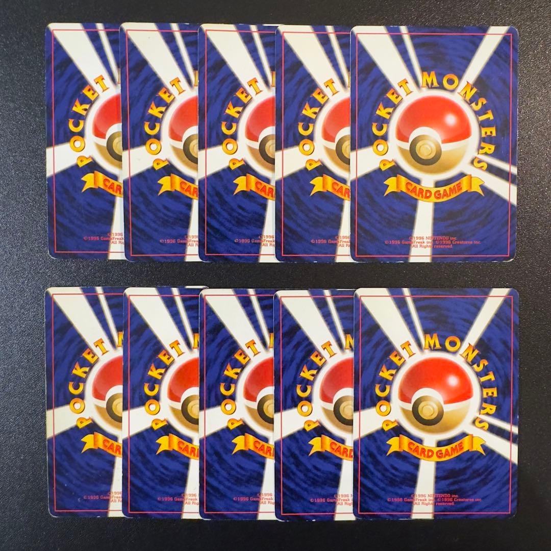 ポケモンカード 旧裏 キラ 10枚 まとめ売り - メルカリ