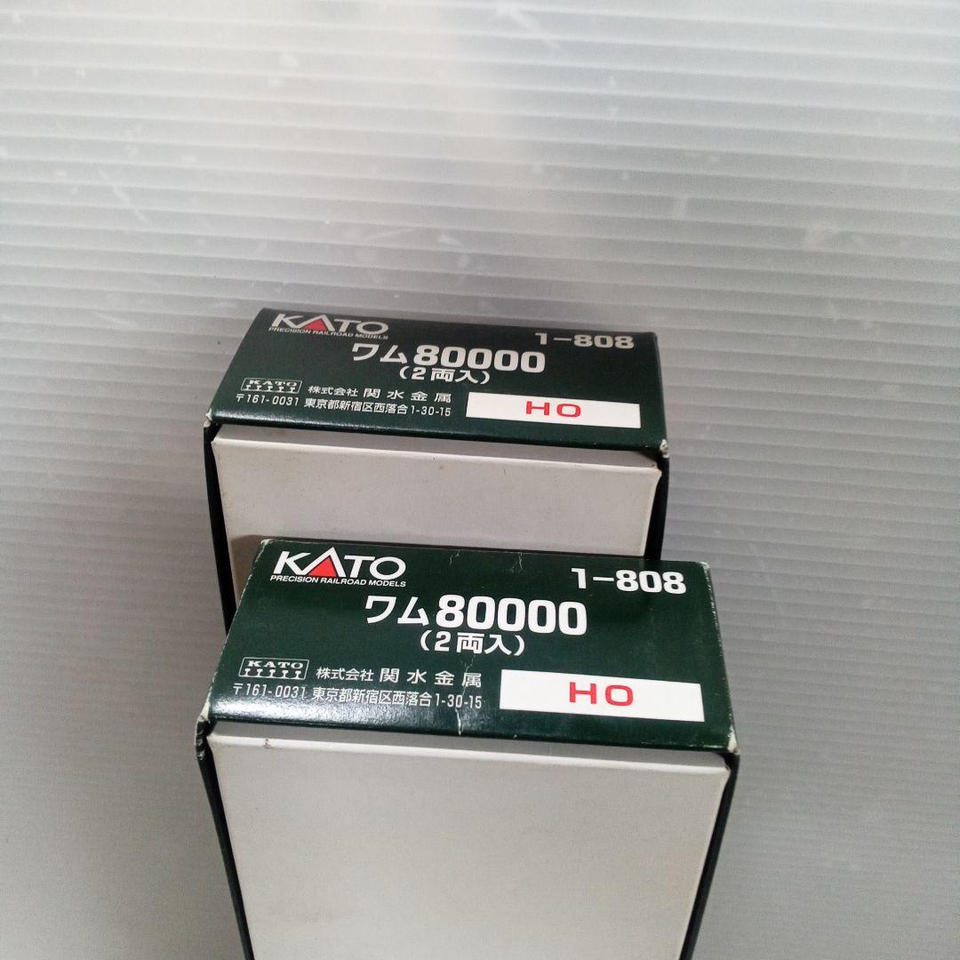 KATO ワム80000形 有蓋車 2両セット未使用品 - メルカリ