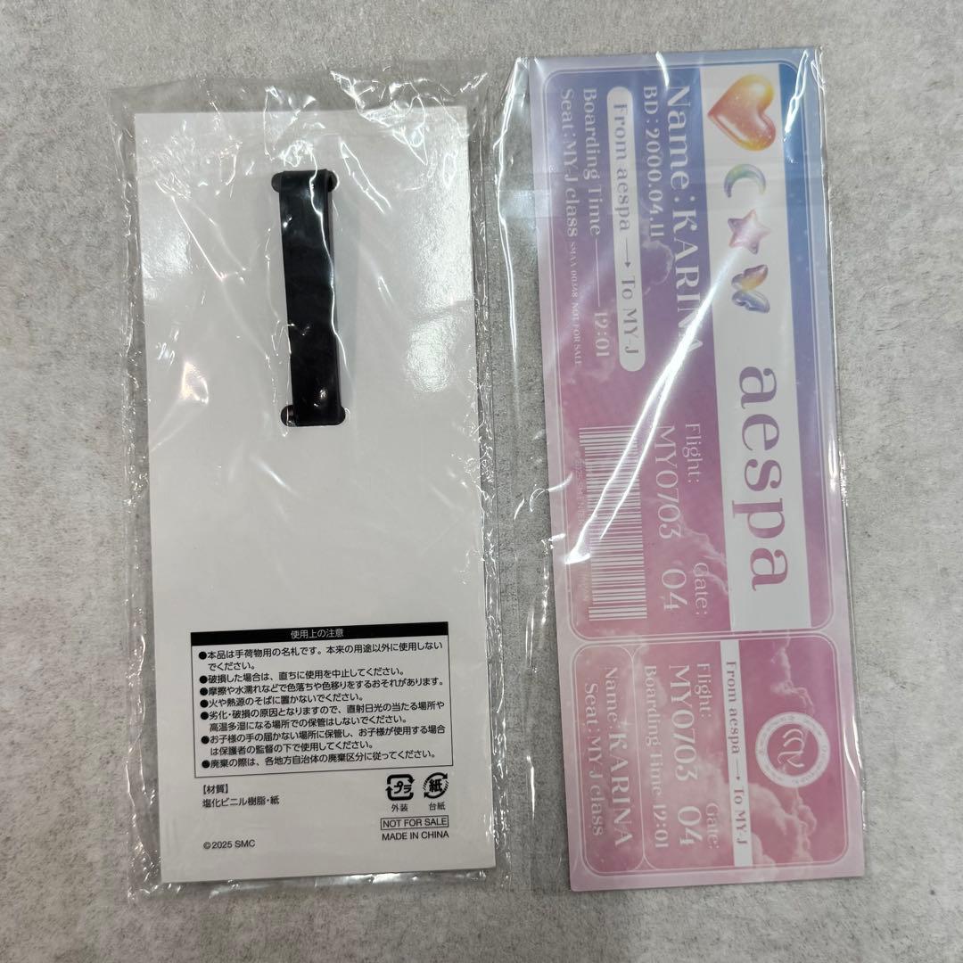 aespa カリナ ファンクラブ特典 ファンミーティング ショケ来場者限定