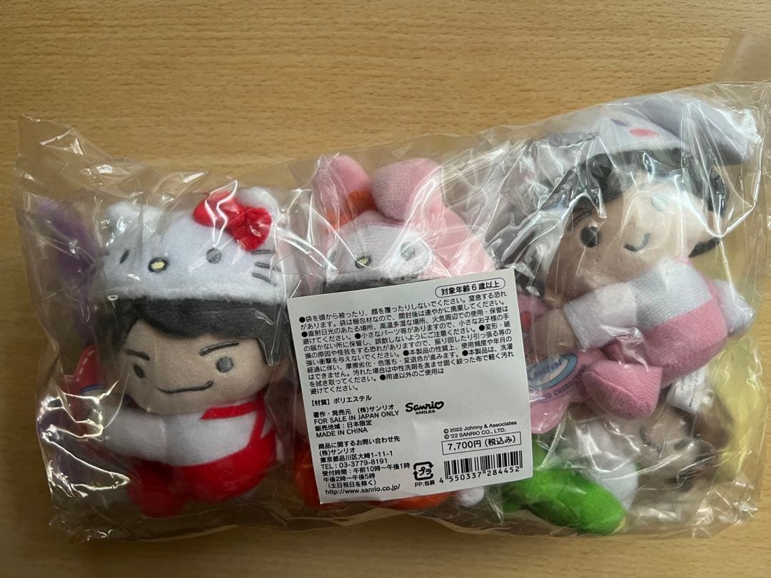 なにわ男子 サンリオ ちびぬい 7人セット - メルカリ