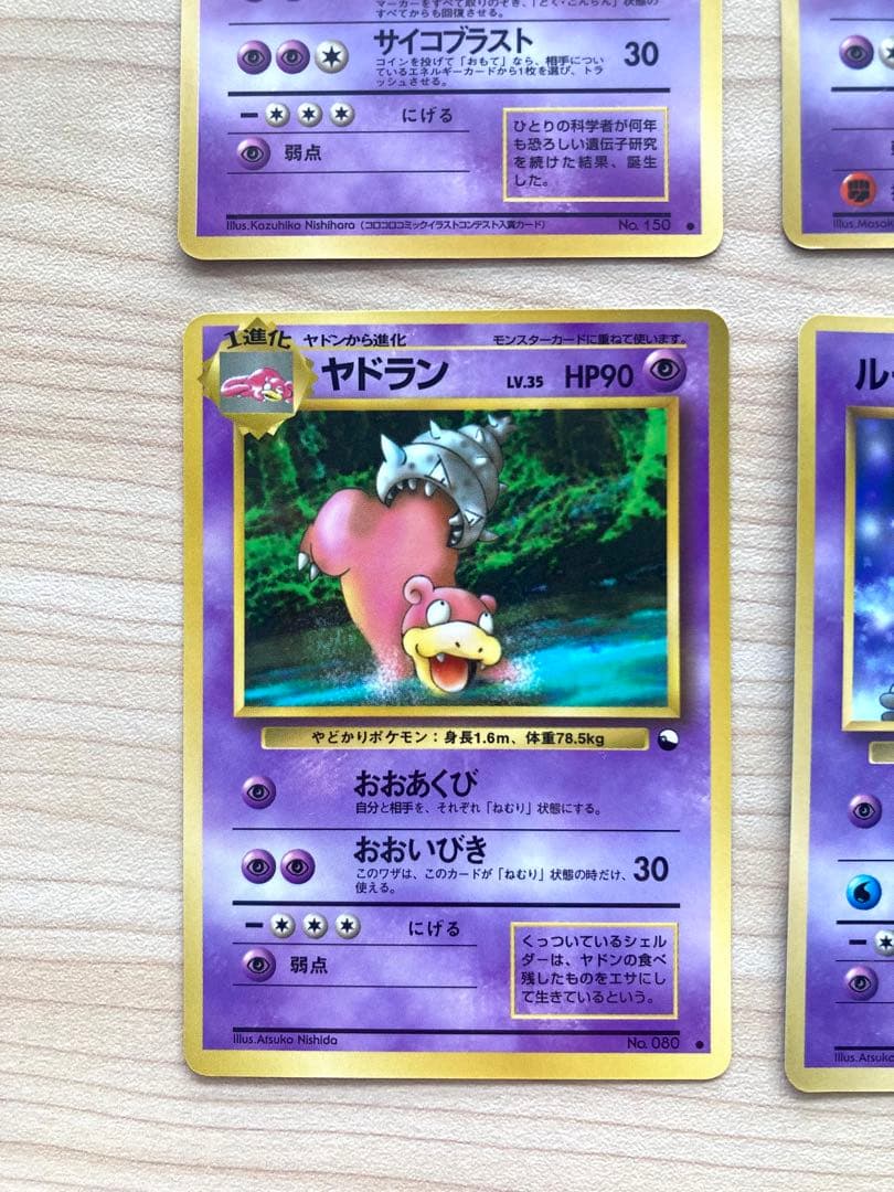 専用② ＊空の旅人様＊】ポケカ 拡張シート まとめ売り 4枚