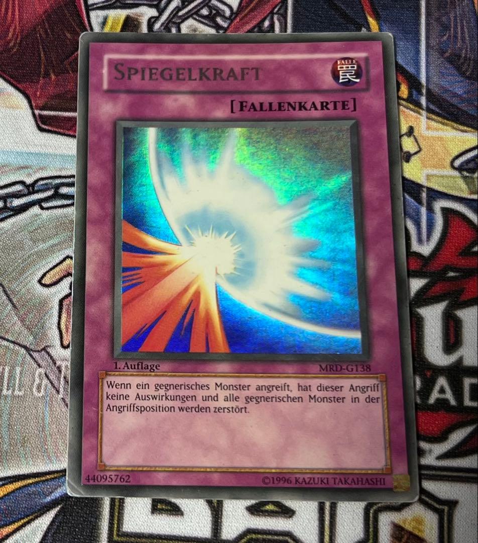 遊戯王ジャンクバーサーカーpsa10