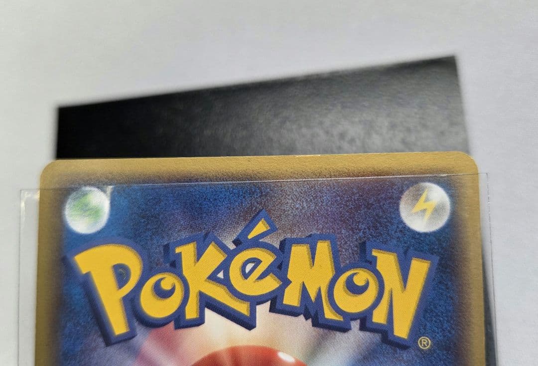 カイオーガ 拡張パック ホロンの研究塔 028/086 - メルカリ