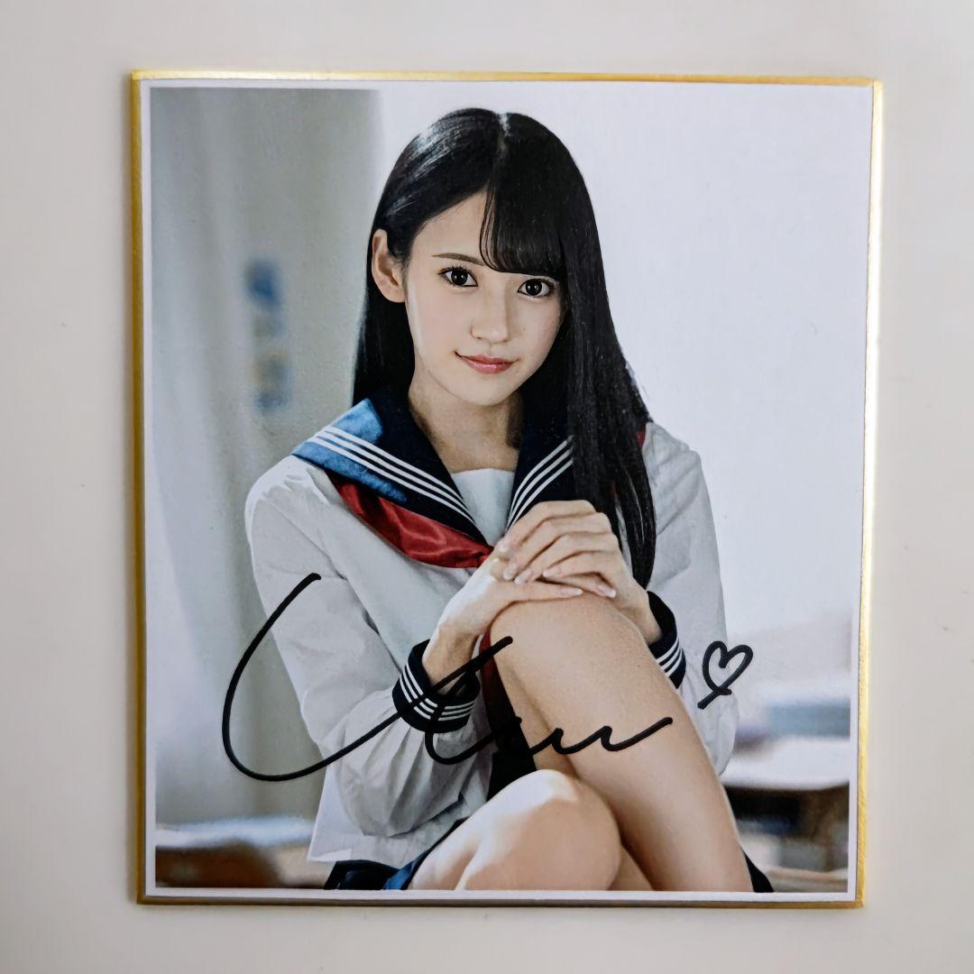 八掛うみ直筆サイン入りミニ色紙①（非売品・美品・２０２２年） 2026年最新】八掛うみ サインの人気アイテム - メルカリ