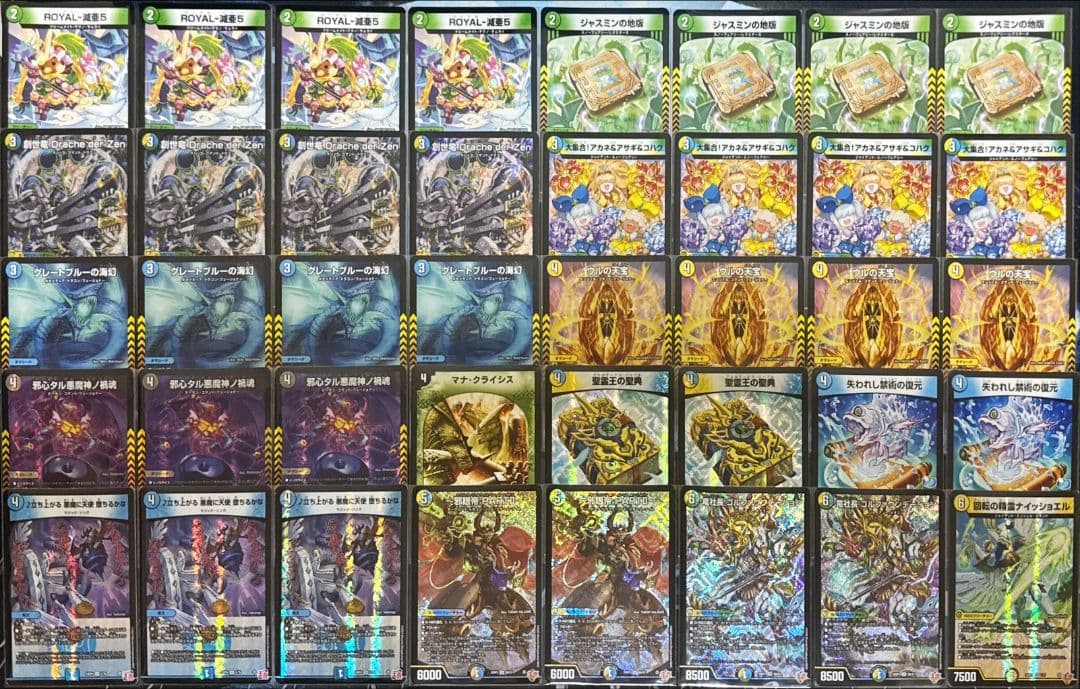 4c創世竜 ドラッヘダーゼン デッキ - メルカリ