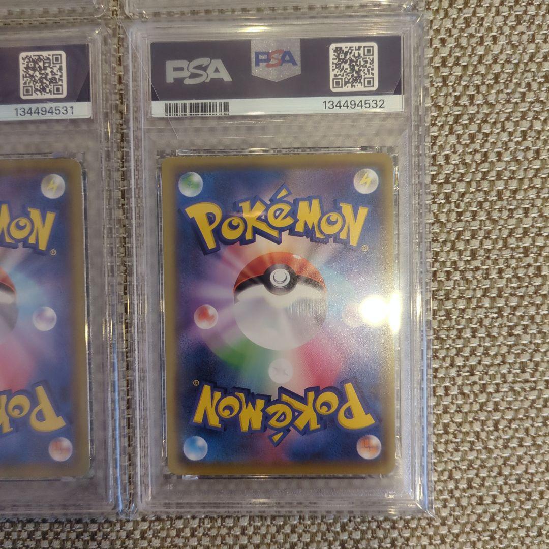 ピカチュウV ユニオン V-UNION 25th、PSA10.4連番 - メルカリ