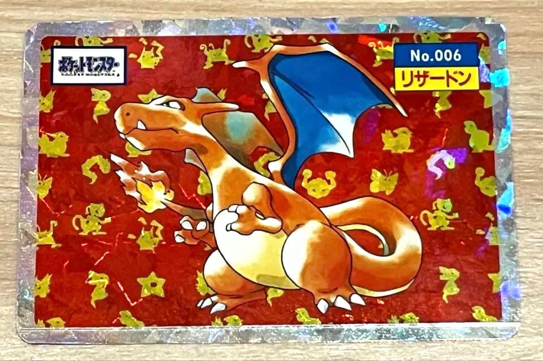 トップサン ポケモンカード リザードン (おまけ多数) 買取】トップサン ポケモンカードガム No.006 リザードン 裏面 緑