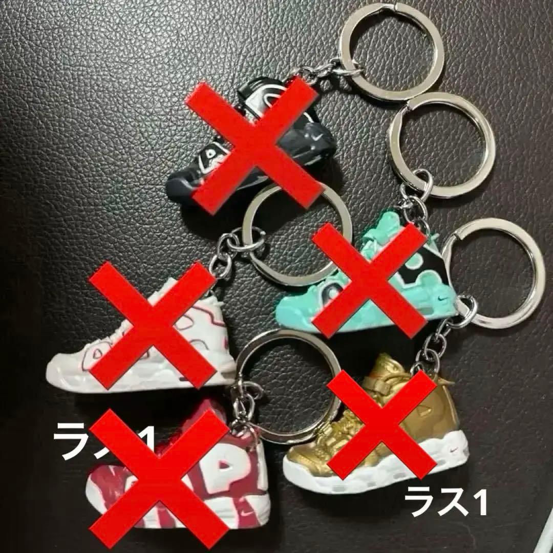 アプテン スニーカー キーホルダー - メルカリ