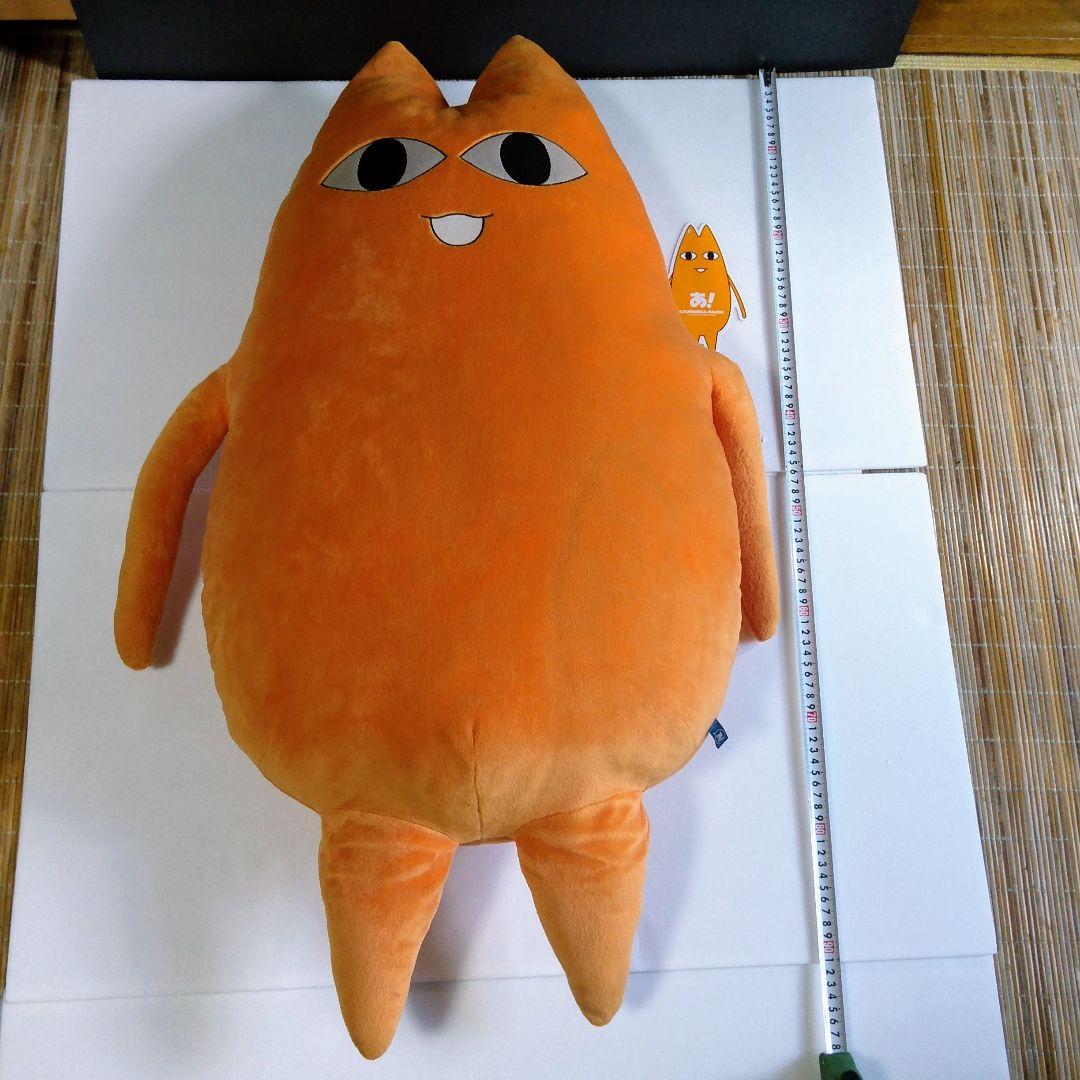 実物大ちよ父】あずまんが大王 ちよ父ぬいぐるみ - メルカリ