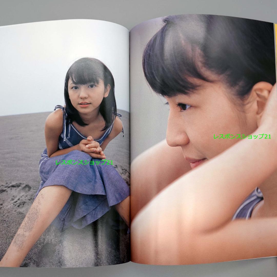 直筆サイン入り写真集】長澤まさみ キスしていいですか。上戸彩 トレカ