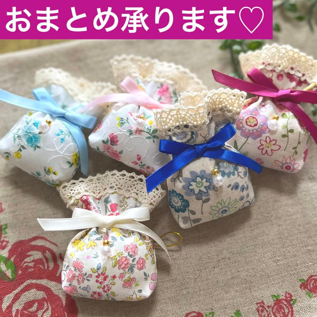 No.2304-24 ミニストラップサシェ 香り袋 春の小花柄＊パール②