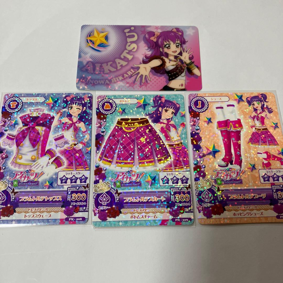 三ノ輪ヒカリ アイカツカード ファン証明書 スクールドレス - メルカリ