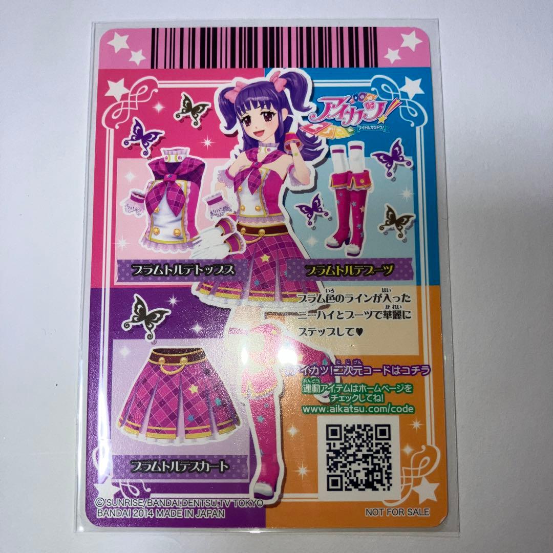 三ノ輪ヒカリ アイカツカード ファン証明書 スクールドレス - メルカリ