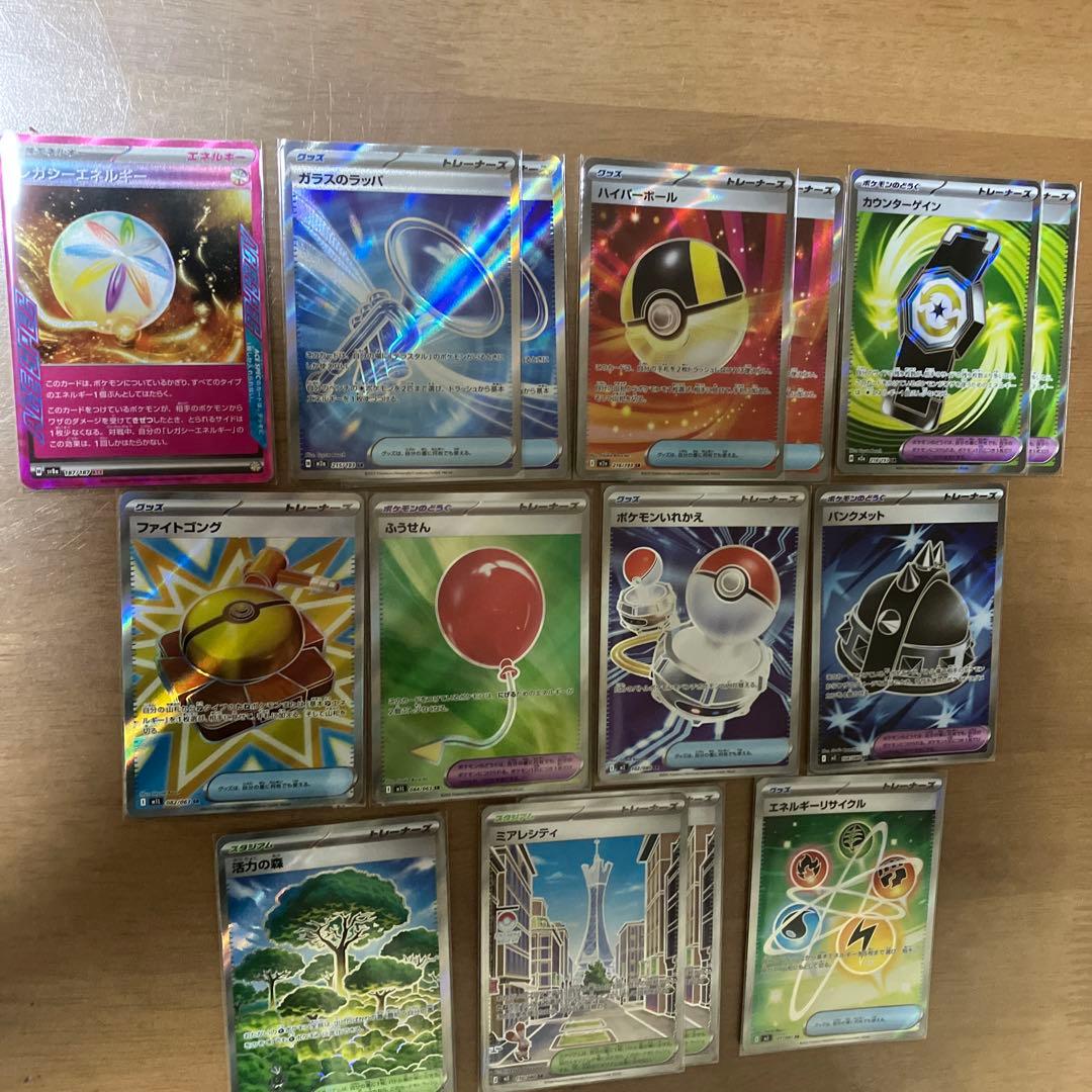 ポケモンカード グッズ、スタジアムsrまとめ売り - メルカリ