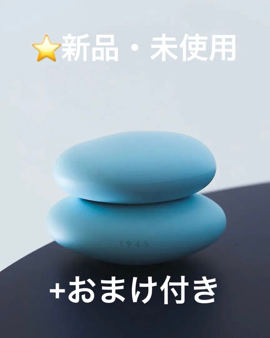 ⭐️新品・未開封 SHOLAYERED 1945AZZURRO(アズーロ)+おまけ 1945az3-2_0_1600x.jpg?v=1746190153