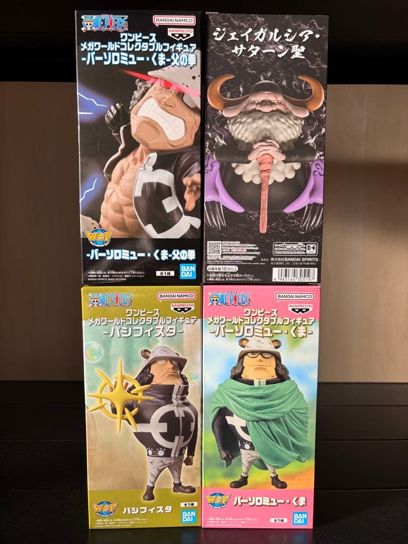 ONE PIECE クマ・サターン聖・パシフィスタ 4点セット【未開封