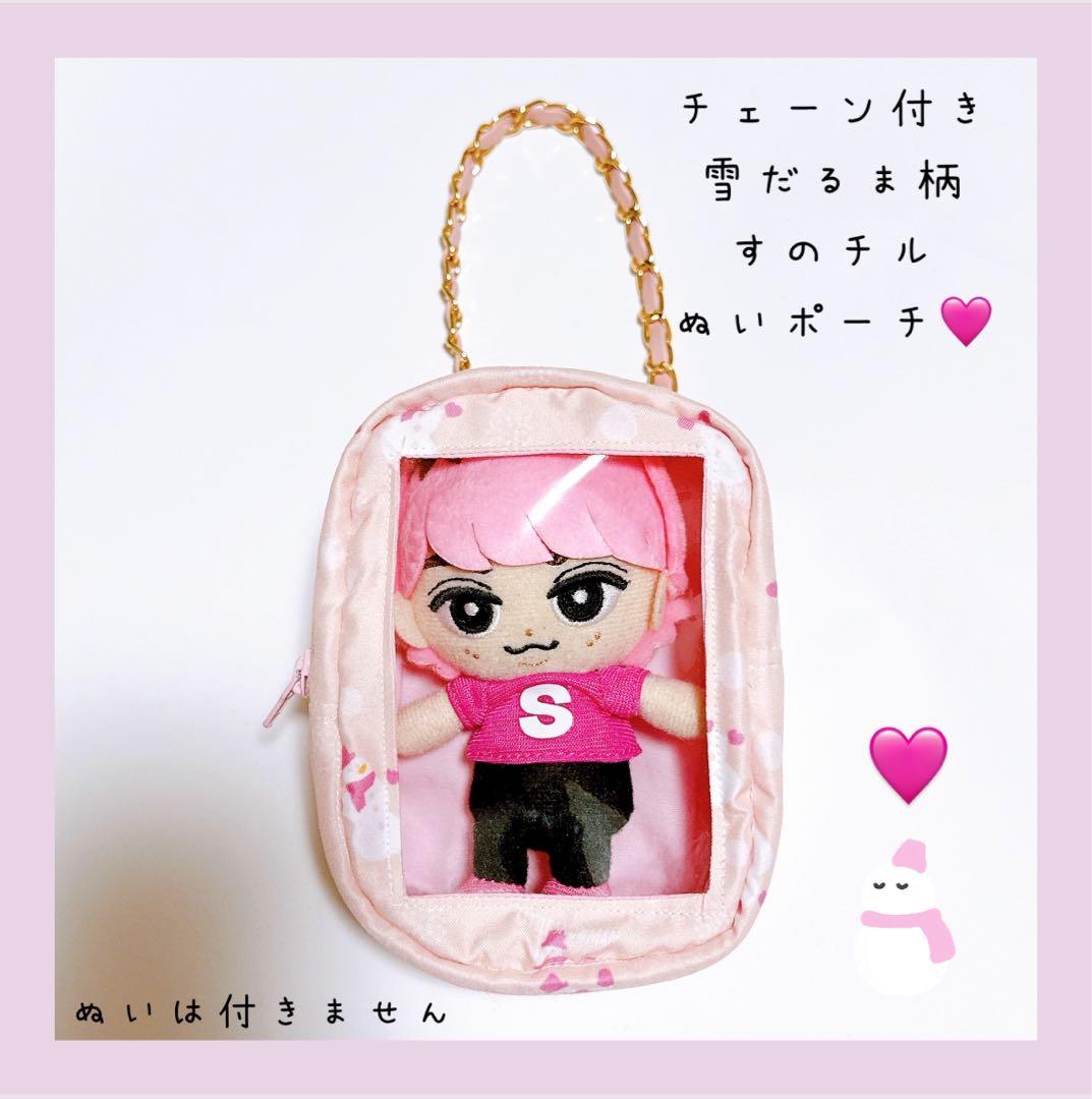 即購入OK◎すのチルぬいポーチ 雪だるま柄 佐久間大介 SnowMan ピンク