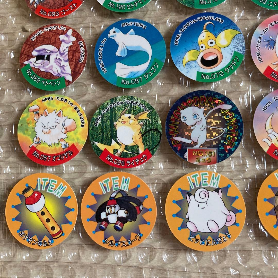 貴重 ポケモンジャンボカードダス チップシューター 大量セット - メルカリ