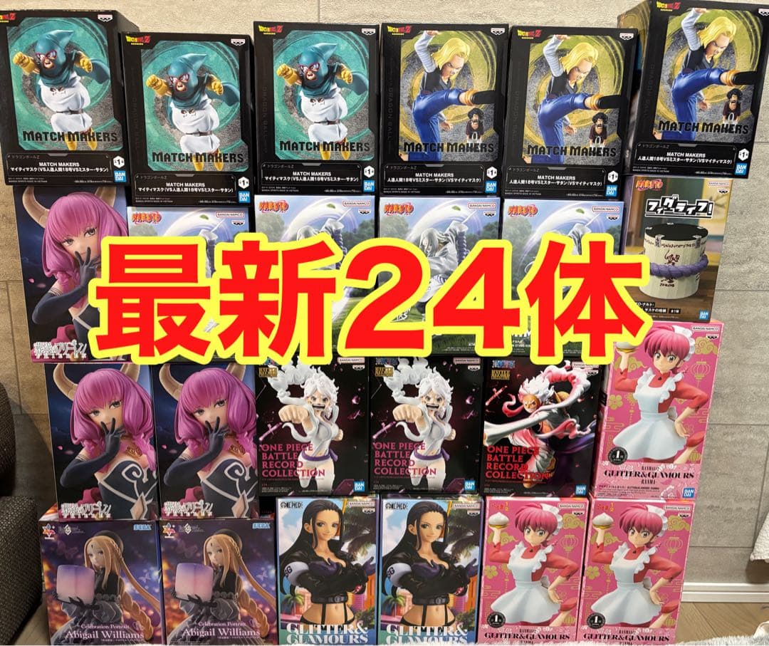 最新プライズフィギュア ナルト フリーレン ボニー FATE ドラゴンボール SOLID EDGE WORKS｜シリーズ｜バンプレストナビサイト