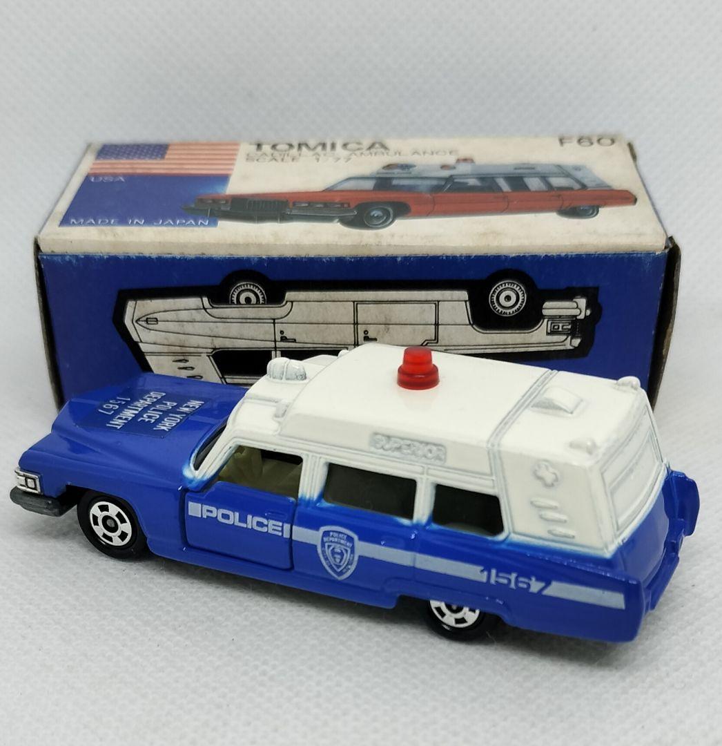 《青箱トミカF60-1-7》キャデラック救急車【アメリカンポリスカーフェアA】