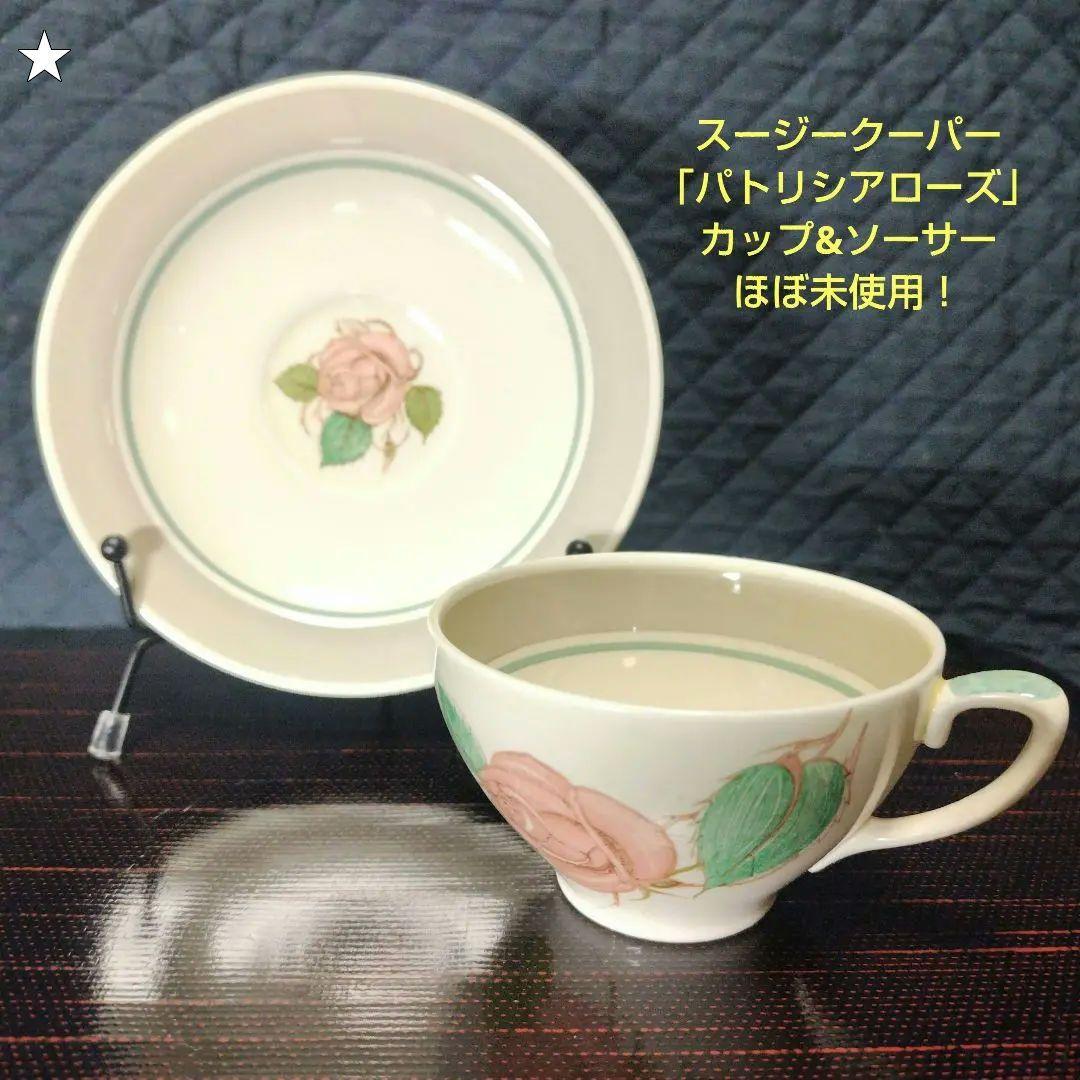 スージークーパー「パトリシアローズ」カップ&ソーサー - メルカリ