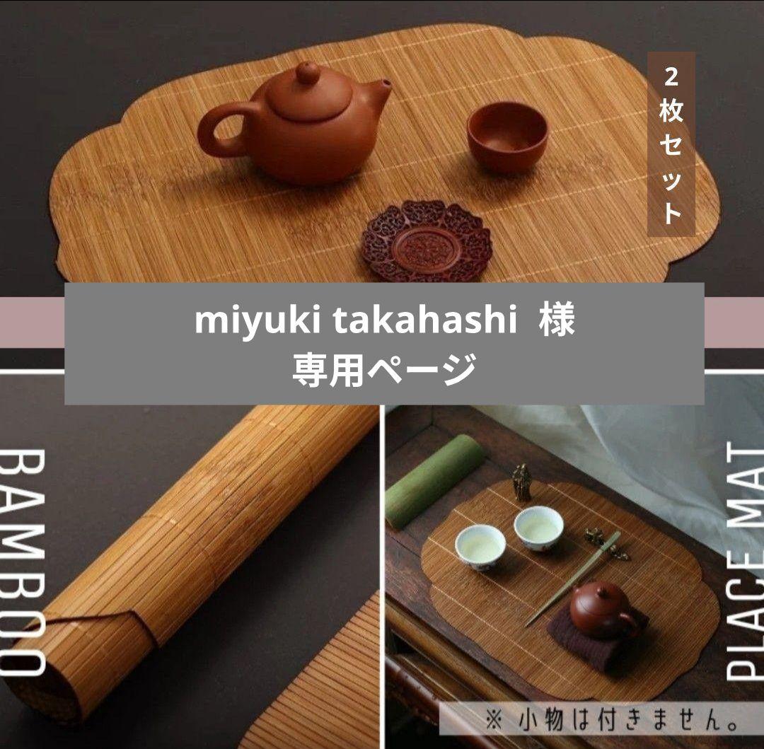 バンブーランチョンマット50枚 バンブー ランチョンマット | Floraison Table フロレゾンテーブル