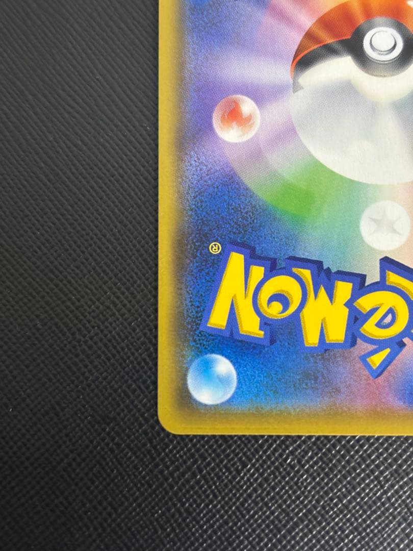 マオ&スイレン SR SM12 オルタージェネシス 107/095 美品