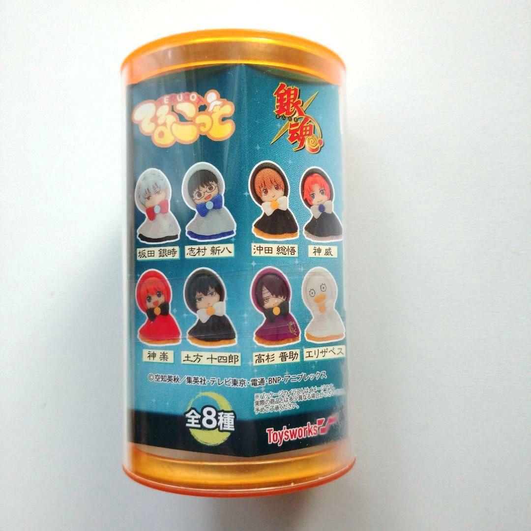 銀魂 志村新八 てるこっと JF限定 2018年