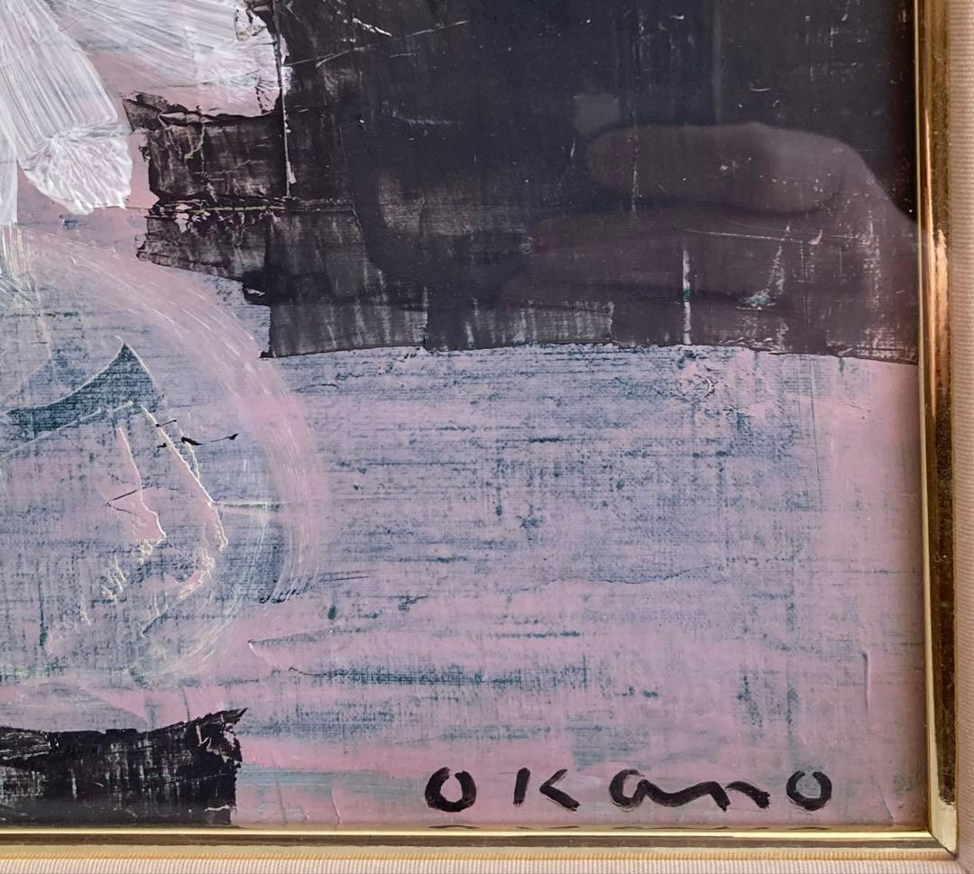 岡野博 白い花 - メルカリ