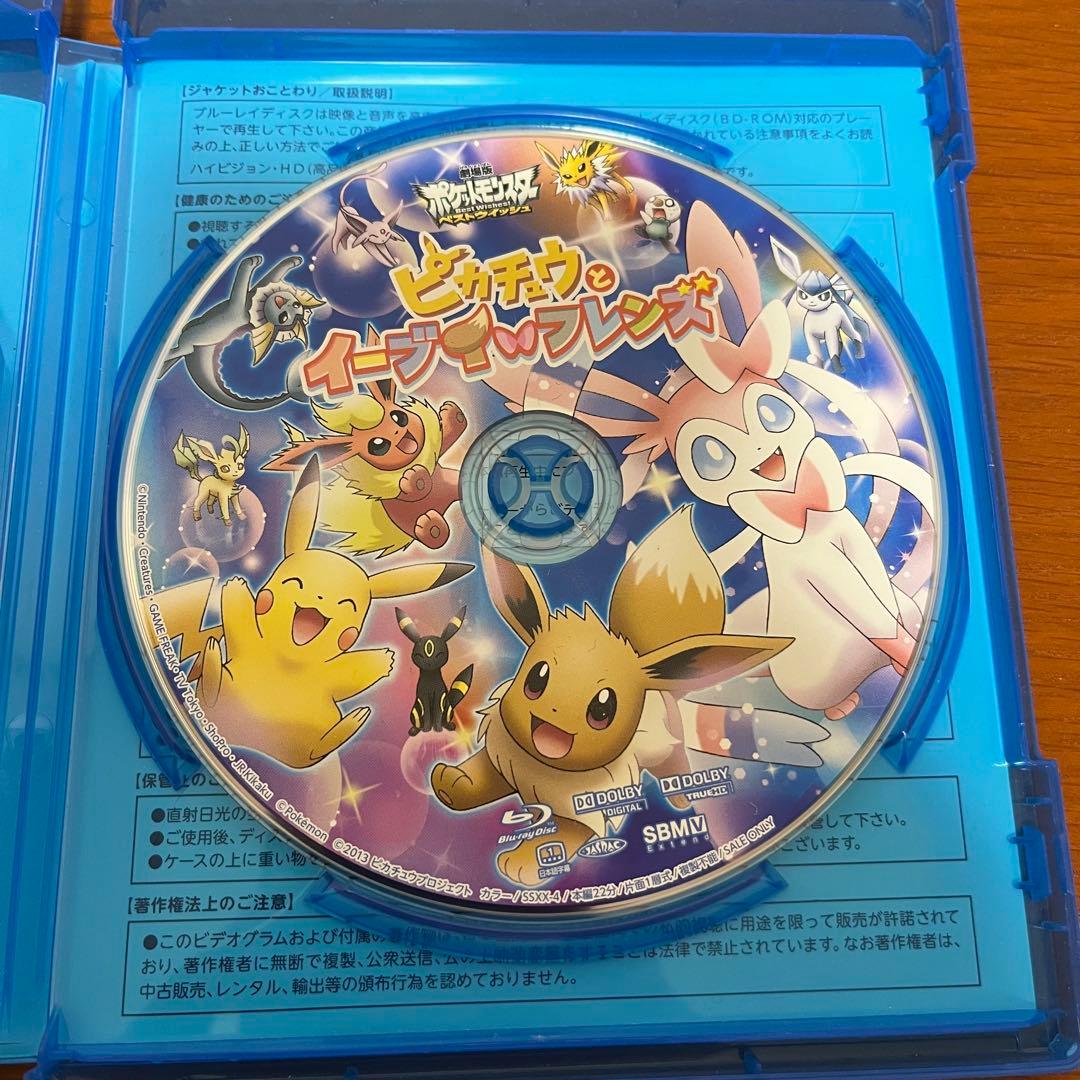 神速のゲノセクト ミュウツーの覚醒 ピカチュウとイーブイフレンズ Blu