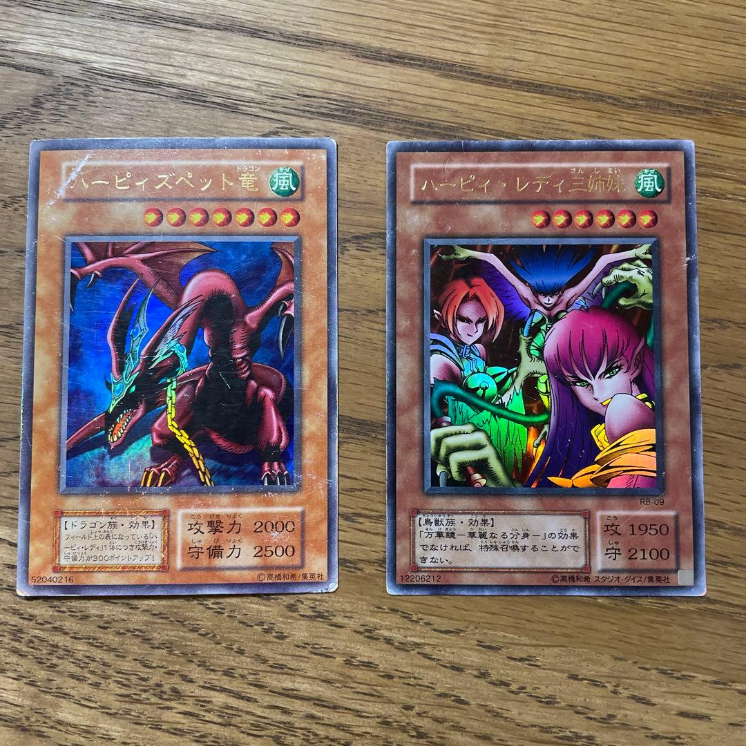 激レア』遊戯王 ハーピィズペットドラゴン初期、ハーピィレディ三姉妹