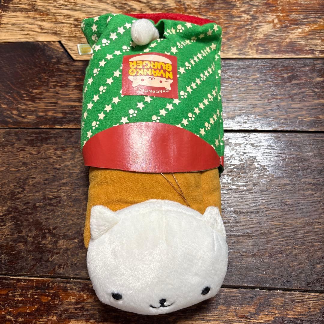にゃんにゃんにゃんこ にゃんこバーガー にゃっプルパイ ぬいぐるみBIGタグなし にゃんにゃんにゃんこ にゃんこバーガー ぬいぐるみ サンエックス 猫