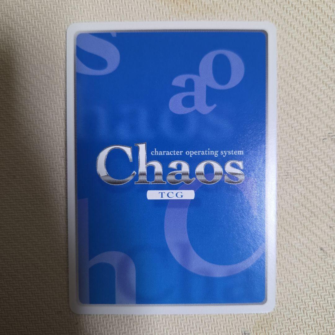 希少 着物のエンジェロイド イカロス サイン 水無月すう