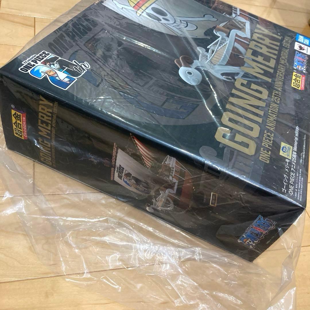 新品未開封 超合金 ゴーイング・メリー号 -ONE PIECE アニメ25周年